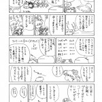 ANOTHER ONE BITE THE DUST