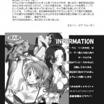 Bishoujo Senshi ni oshioki!