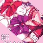 Bishoujo Senshi ni oshioki!