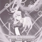 Blue Reloaded BlazBlue Anthology