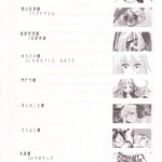 Blue Reloaded BlazBlue Anthology