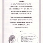 Blue Reloaded BlazBlue Anthology