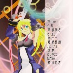 Blue Reloaded BlazBlue Anthology