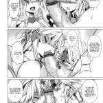 Break Blue Double Engine