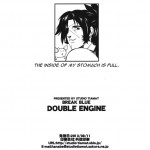 Break Blue Double Engine