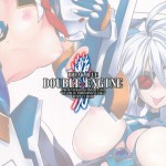 Break Blue Double Engine