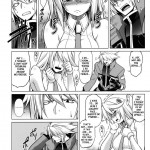 BREAK BLUE EizenMaiden