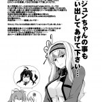 BREAK BLUE MERCURY RISING