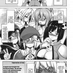 BREAK BLUE RAGNA-LOCK