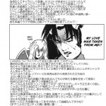 BREAK BLUE RAGNA-LOCK