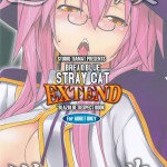 BREAK BLUE STRAY CAT EXTEND