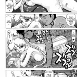 Burning Down The House