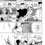 Burning Down The House