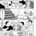 Burning Down The House