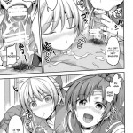 Call Girl Venus and Girlfriend Jupiter 2