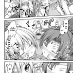 Call Girl Venus and Girlfriend Jupiter 2