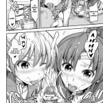 Call Girl Venus and Girlfriend Jupiter 2