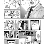 Chibiusa Enjo Kousai Hen