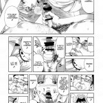 Chibiusa Enjo Kousai Hen