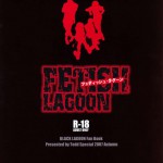FETISH LAGOON
