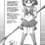 Getsu Ka Sui Moku Kin Do Nichi 1