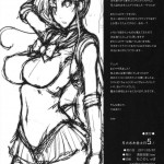 Getsu Ka Sui Moku Kin Do Nichi 5.1