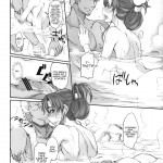 Getsu Ka Sui Moku Kin Do Nichi 7