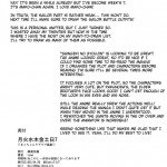 Getsu Ka Sui Moku Kin Do Nichi 7