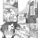 Getsu Ka Sui Moku Kin Do Nichi 7