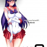 Getsu Ka Sui Moku Kin Do Nichi 8