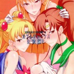 Getsu Ka Sui Moku Kin Do Nichi FullColor 2 Hotel Venus Shucchou Hen