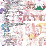 Getsu Ka Sui Moku Kin Do Nichi FullColor Hotel Venus e Youkoso!!