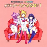 Getsu Ka Sui Moku Kin Do Nichi FullColor Hotel Venus e Youkoso!!