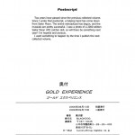 Gold Experience