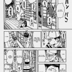 Hino Rei Disposal of the Evil Spirit Arc