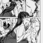 Hino Rei Disposal of the Evil Spirit Arc