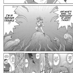 MADE IN HEAVEN JUPITER