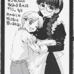 Magical Neko Maid RobertaNyan