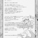 Magical Neko Maid RobertaNyan