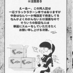 Magical Neko Maid RobertaNyan