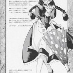 Magical Neko Maid RobertaNyan