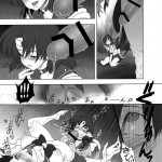 Mercury Contaminated