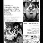 MERCURY SHADOW 2