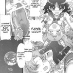 MILKY MOON 2 Kanzenban