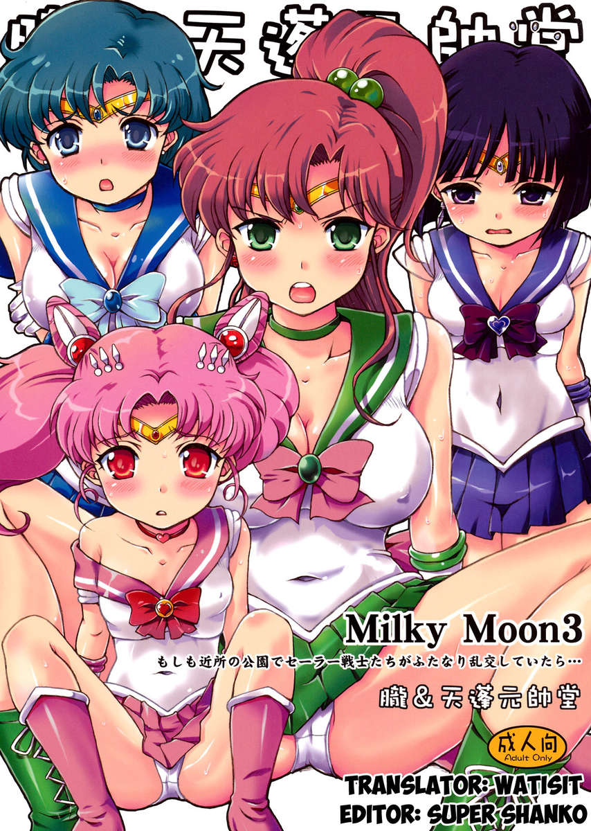 Milky Moon 3