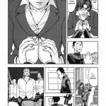 Mizuno Ami Onna Kyoushi Hen