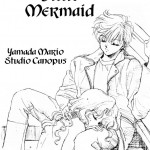 Ningyohime Saishuu Version