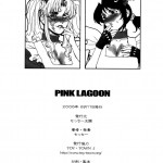 PINK LAGOON 001