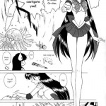 Red Hot Chili Pepper