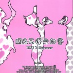 Sailor Delivery Health